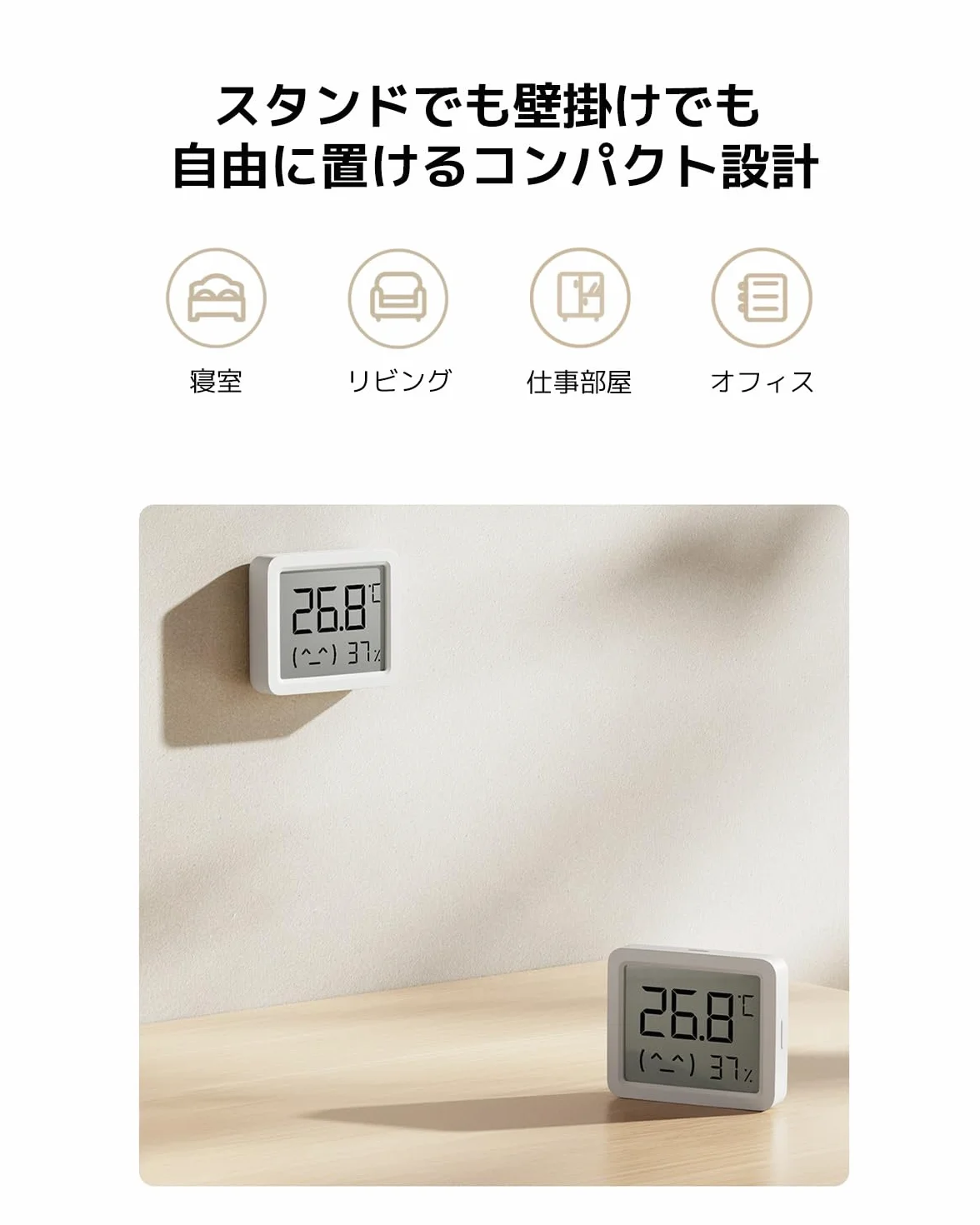 Xiaomi Smart Temperature and Humidity Monitor 3 Mini