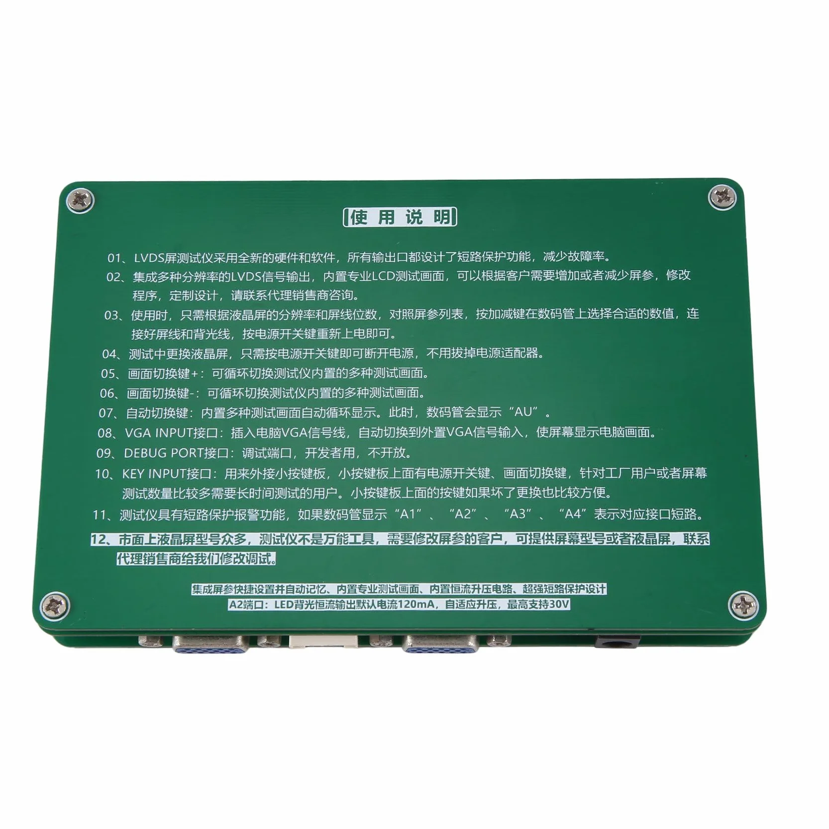 Zestaw narzędzi testowych do naprawy ekranu LCD LED z 14 kabel LVDS