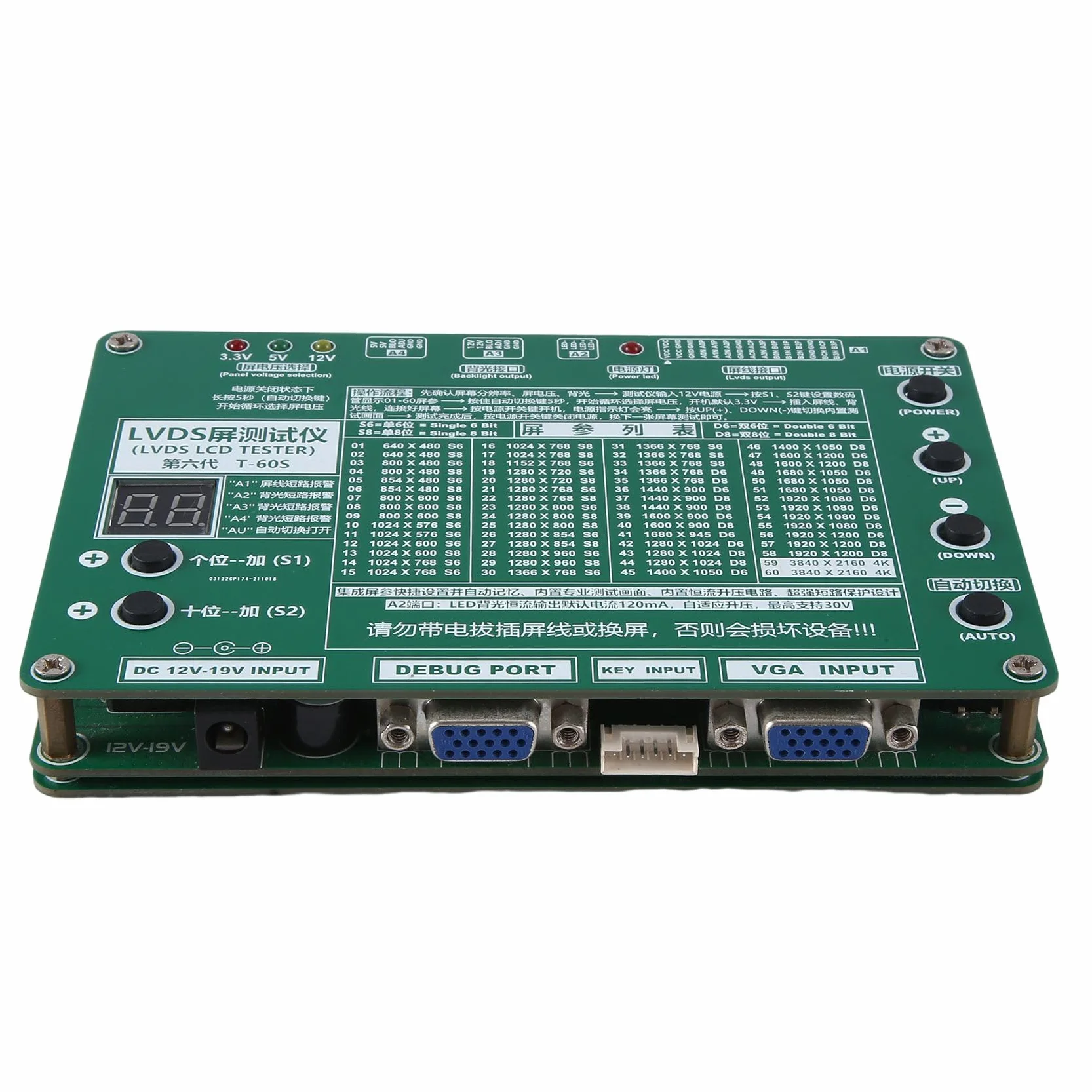 Zestaw narzędzi testowych do naprawy ekranu LCD LED z 14 kabel LVDS