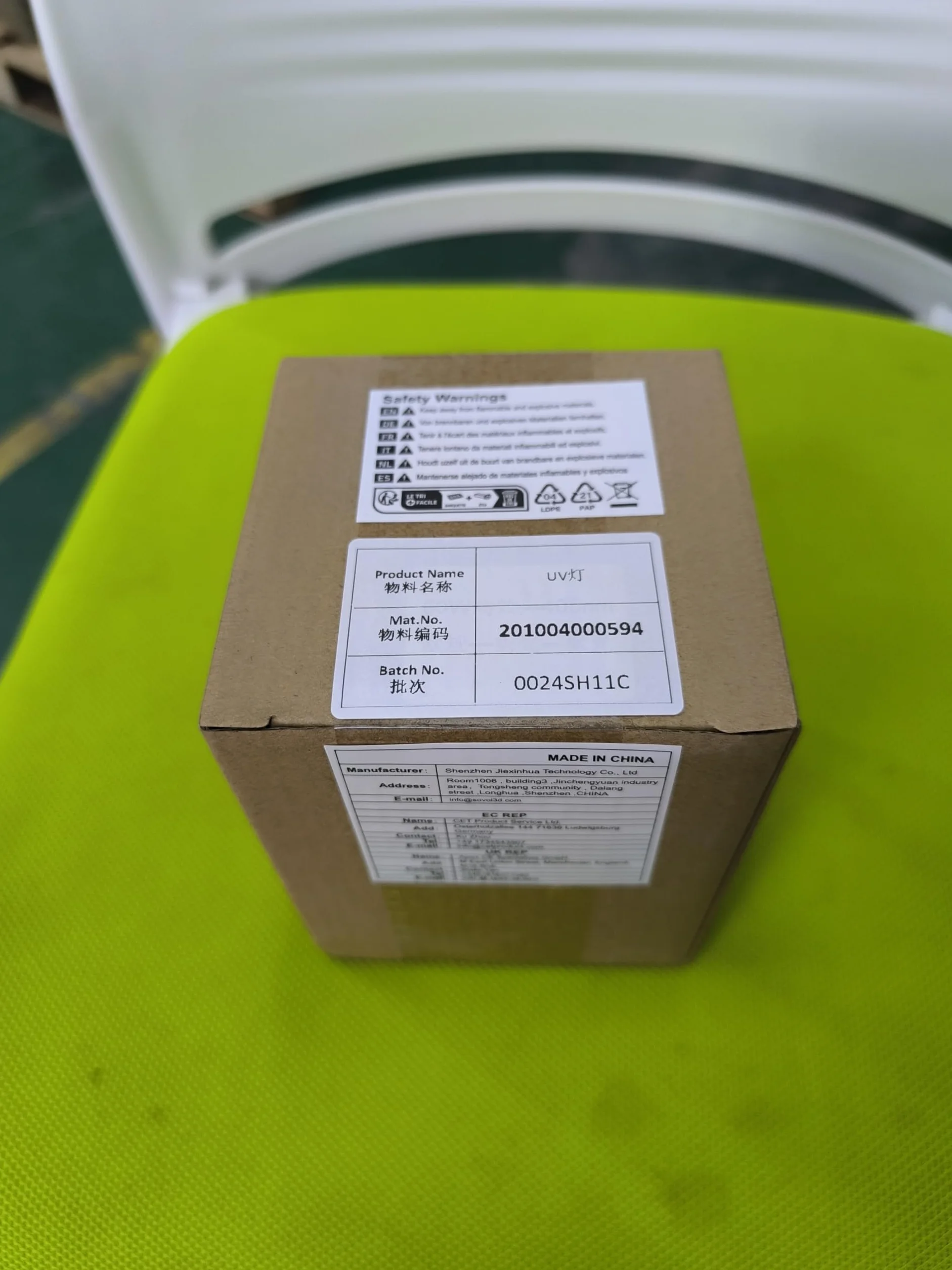 Sovol lampa utwardzająca UV 405 nm do drukarek 3D SLA/DLP