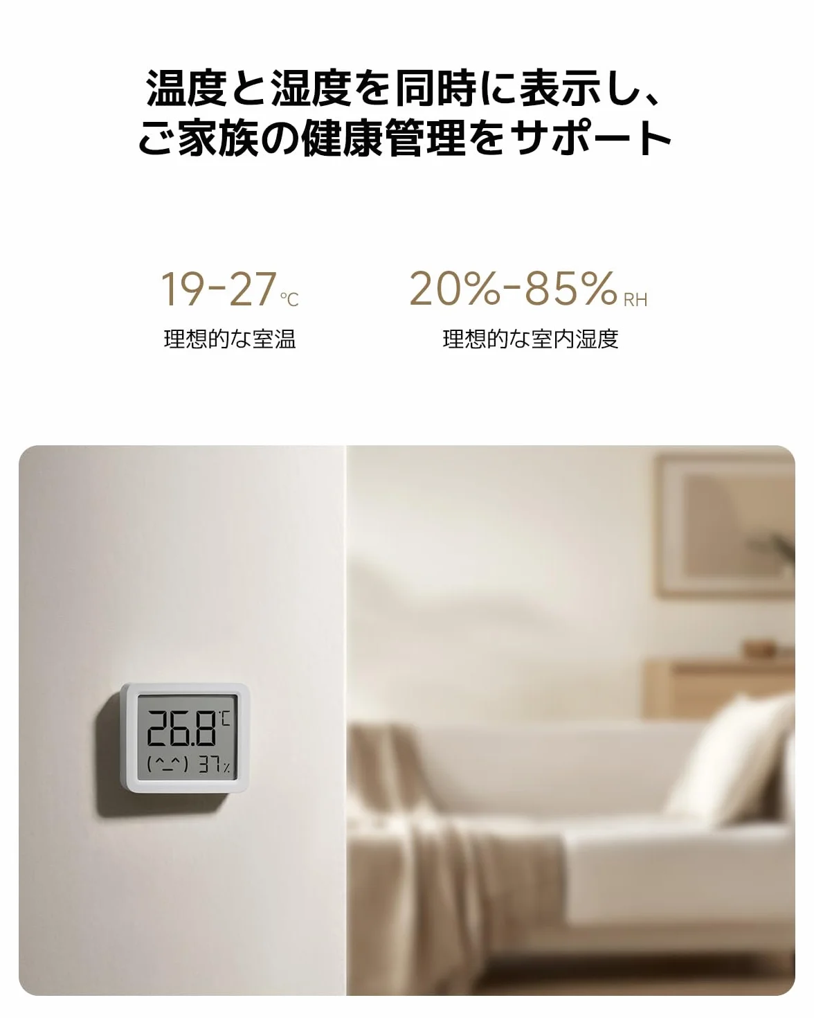 Xiaomi Smart Temperature and Humidity Monitor 3 Mini
