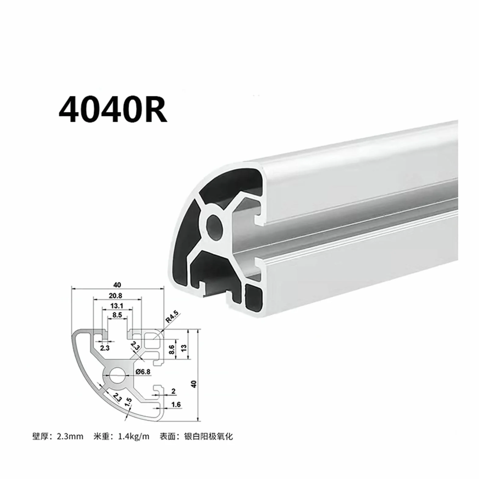 Przemysłowy profil aluminiowy 4040R zakrzywiony półokrągły 600mm