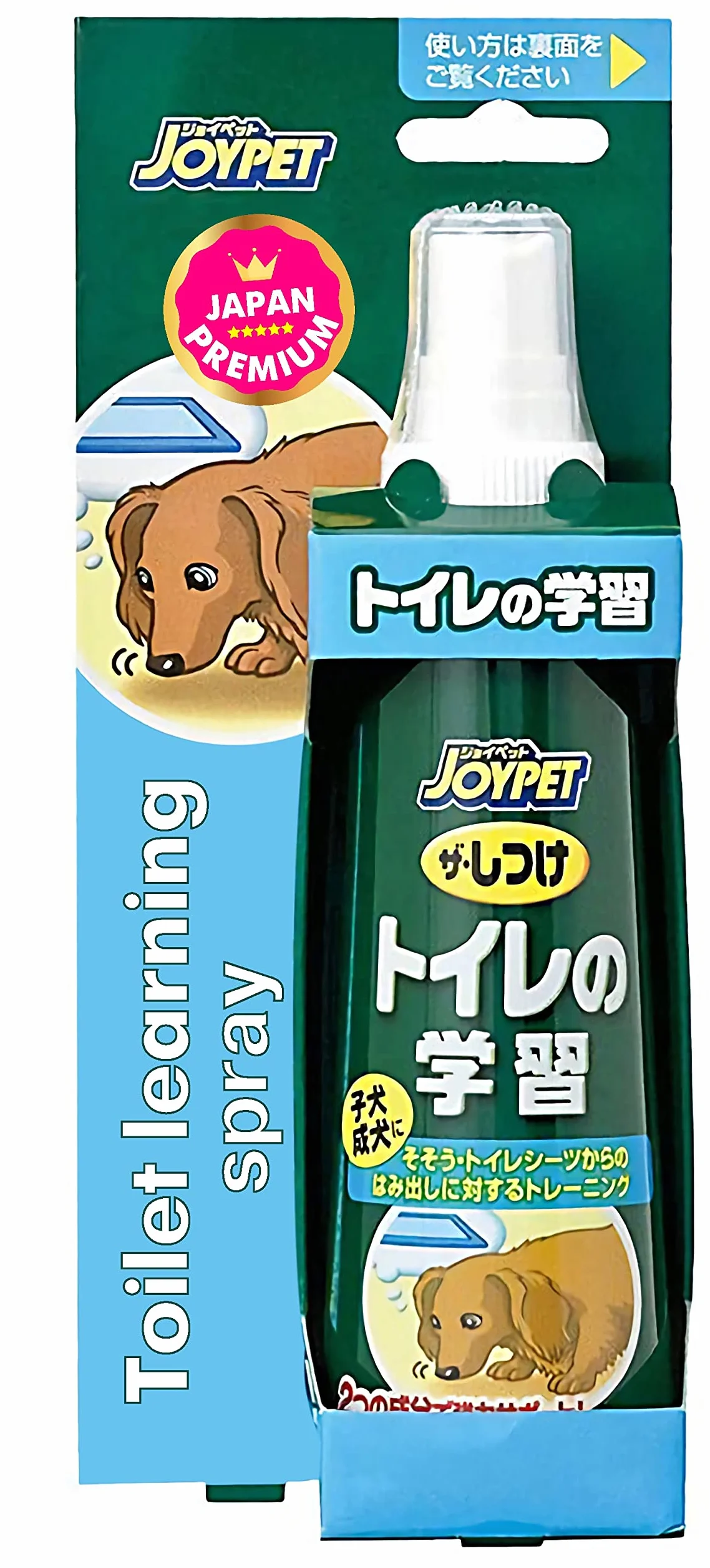 Spray do treningu psów Potty 100 ml | pomoc do treningu toalety dla szczeniaków o podwójnym składzie (amoniak + aromat roślinny) | spray przyciągający psy do szybkiego i efektywnego treningu w
