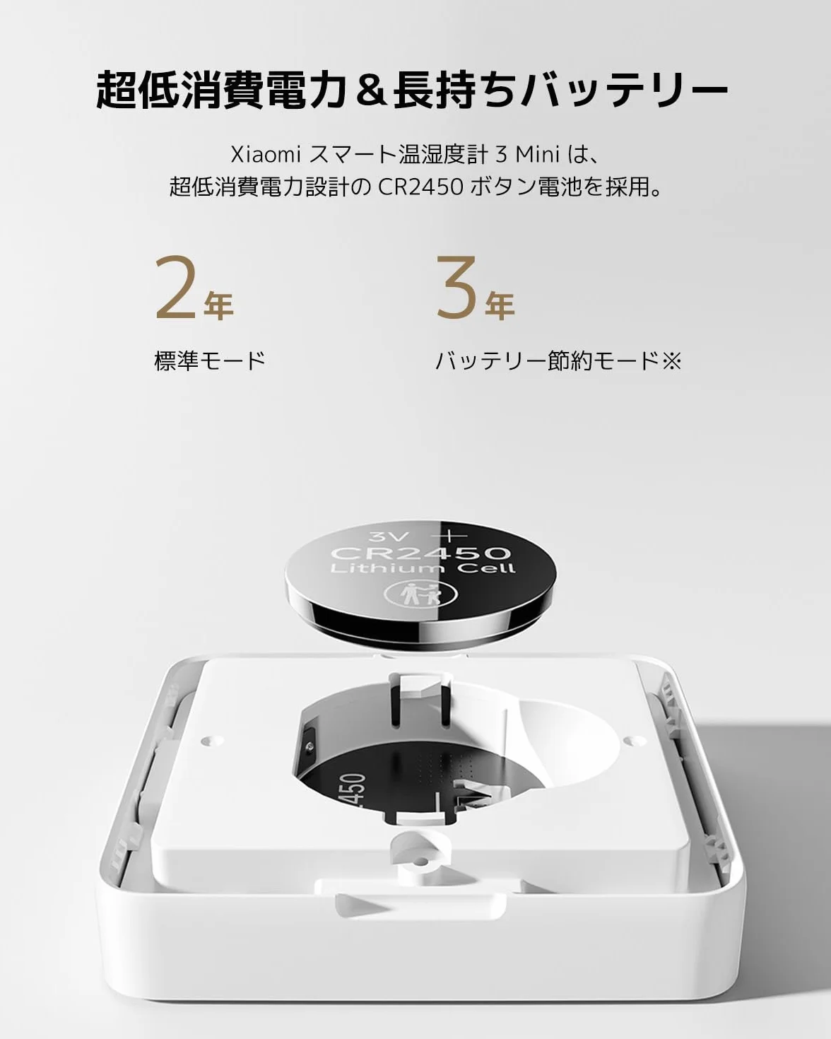Xiaomi Smart Temperature and Humidity Monitor 3 Mini