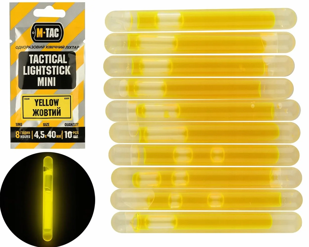 M-Tac Chemilicht 4,5x40 Żółty (10 sztuk)