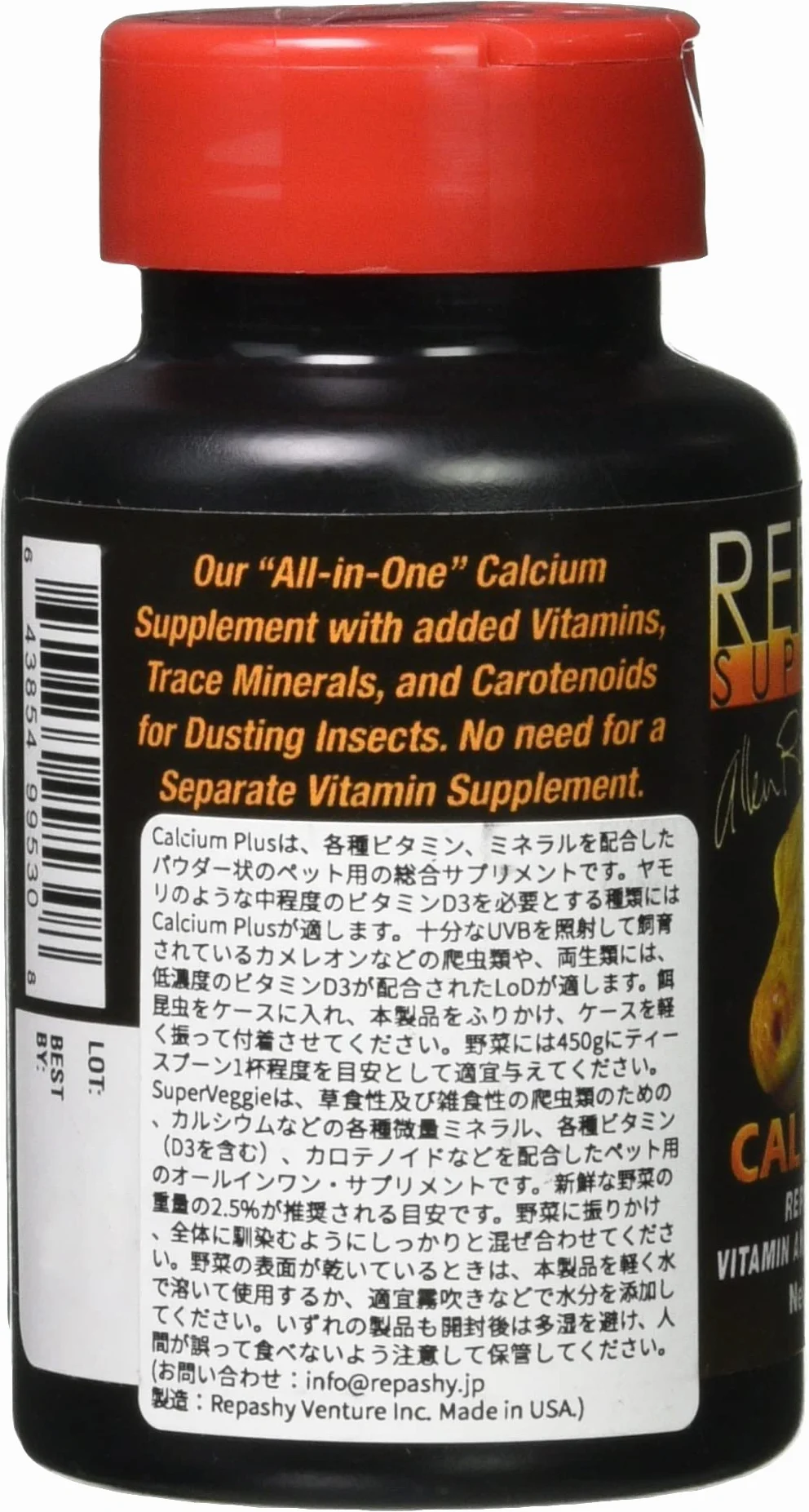 Repashy Calcium Plus 3 OZ Dose